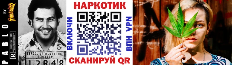 Купить наркотик аптеки Челябинск COCAIN  A PVP  Метамфетамин  Марихуана  Меф  ГАШ 