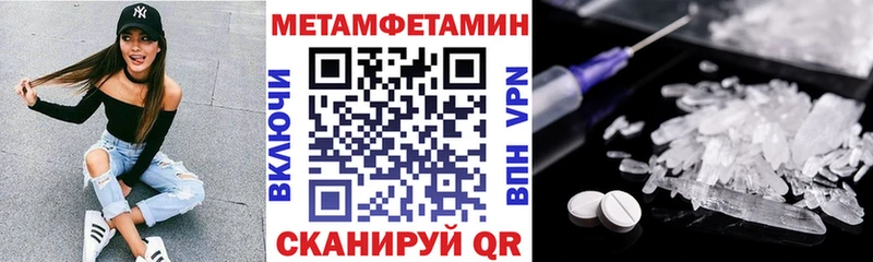 Amphetamine Розовый  наркотики  Челябинск 