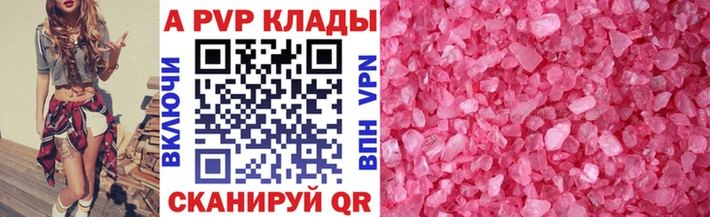 блэк спрут онион  Челябинск  A PVP СК 