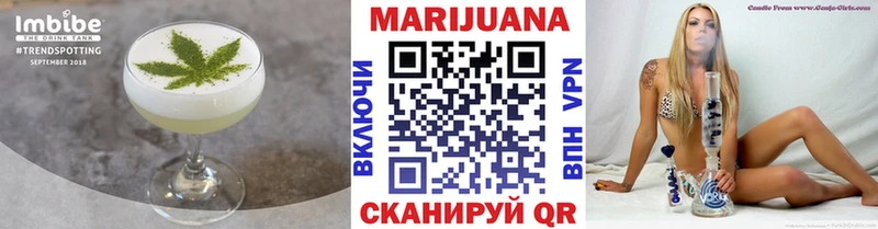 Еда ТГК марихуана  где купить наркотик  Челябинск 