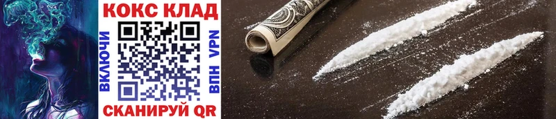сколько стоит  Челябинск  кракен маркетплейс  Cocaine 99% 