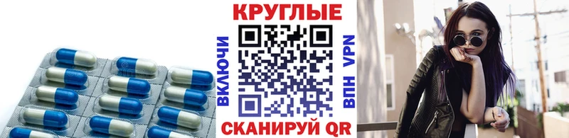 ЭКСТАЗИ 280 MDMA  Челябинск 