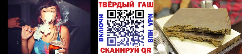 Гашиш Cannabis Челябинск