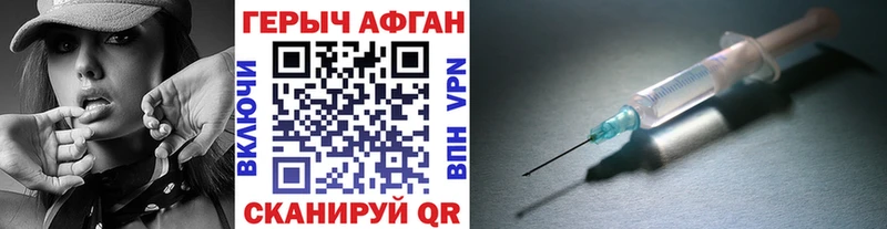 Героин Heroin  даркнет сайт  Челябинск 