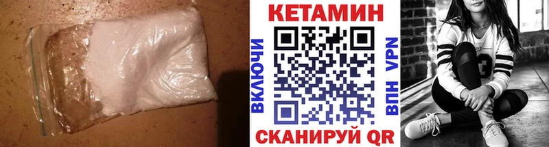 Кетамин ketamine  Челябинск 