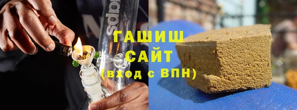 ALPHA PVP Волосово