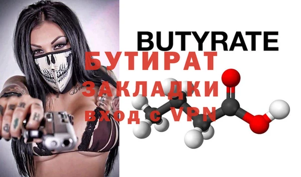кокс Володарск