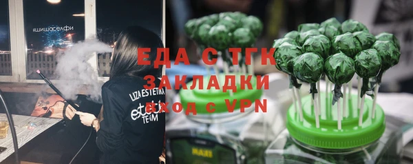 прущая мука Снежногорск