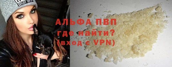 ALPHA PVP Волосово