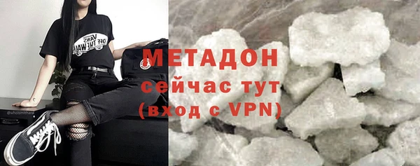 ALPHA PVP Волосово