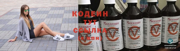 кокаин VHQ Волоколамск
