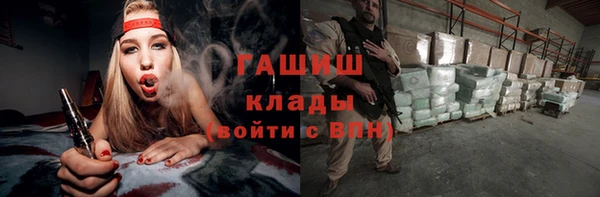 кокаин VHQ Волоколамск