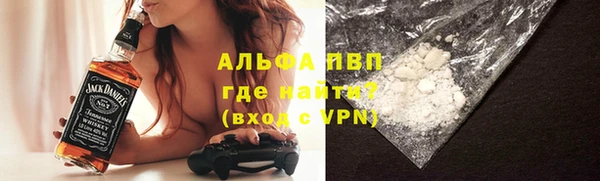 кокаин VHQ Волоколамск