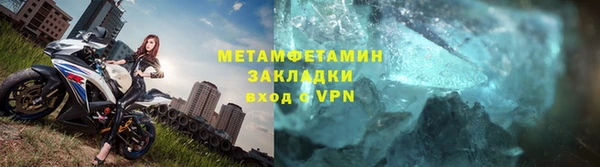 ALPHA PVP Волосово
