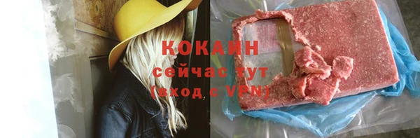 кокс Володарск