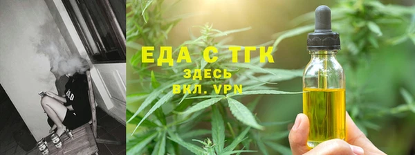 кокаин VHQ Волоколамск