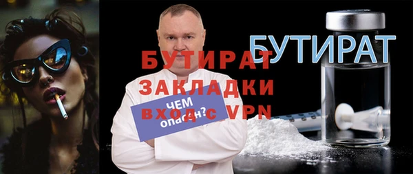 кокс Володарск