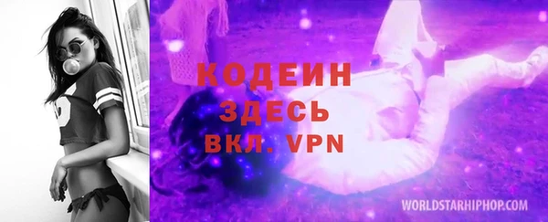кокаин VHQ Волоколамск