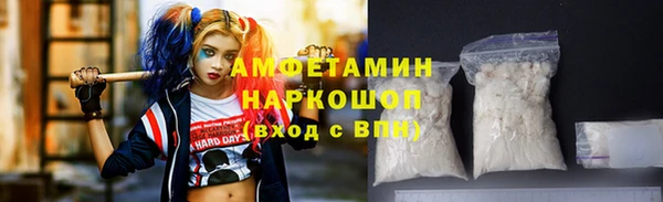 ALPHA PVP Волосово