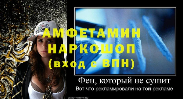 кокаин VHQ Волоколамск