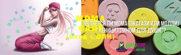 кокс Володарск