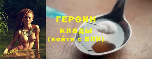 ALPHA PVP Волосово