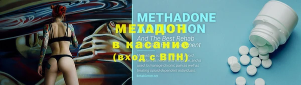 ALPHA PVP Волосово