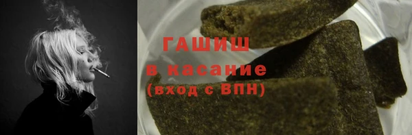 ALPHA PVP Волосово