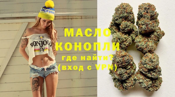 кокаин VHQ Волоколамск
