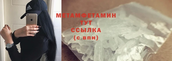 кокс Володарск