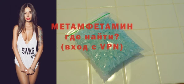 кокаин VHQ Волоколамск