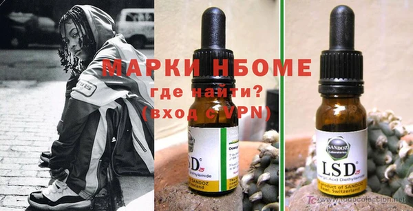 эйфоретик Снежинск