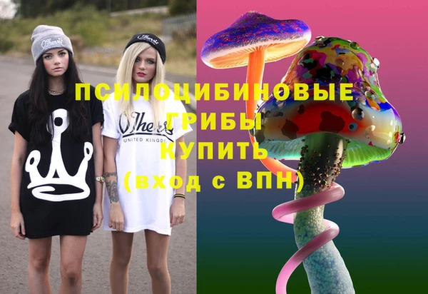 кокаин VHQ Волоколамск