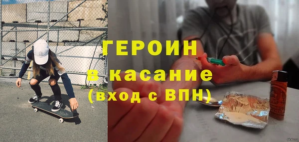 кокаин VHQ Волоколамск