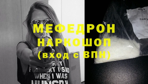 кокаин VHQ Волоколамск
