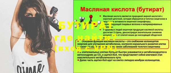 кокс Володарск