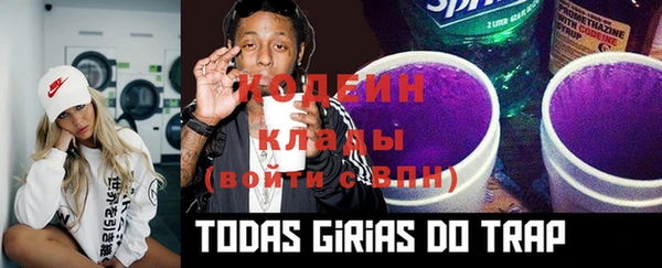 кокаин VHQ Волоколамск