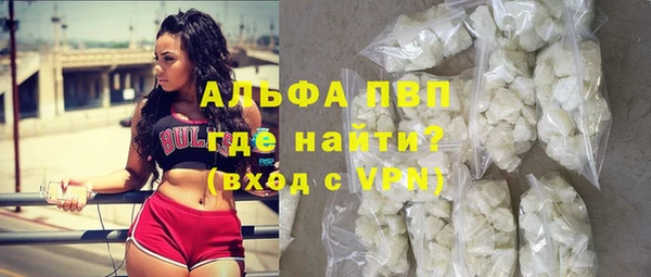 ALPHA PVP Волосово