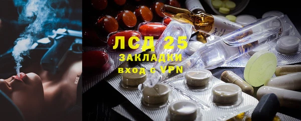 эйфоретик Снежинск