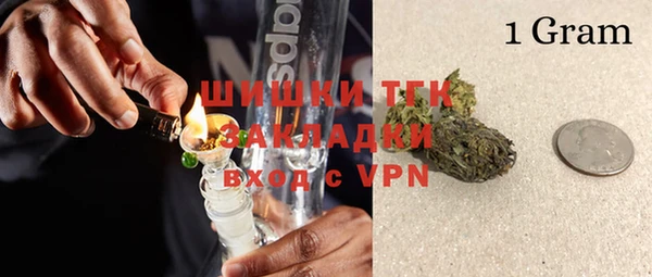 кокаин VHQ Волоколамск