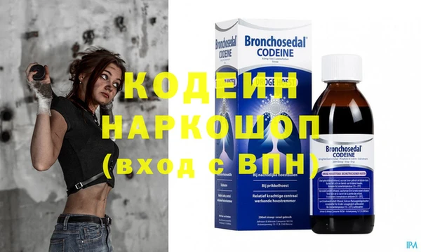 кокаин VHQ Волоколамск