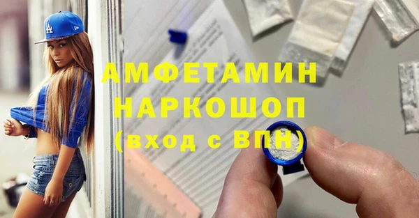 ALPHA PVP Волосово