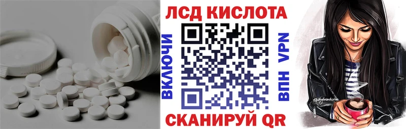 гидра рабочий сайт  Челябинск  Лсд 25 экстази ecstasy 