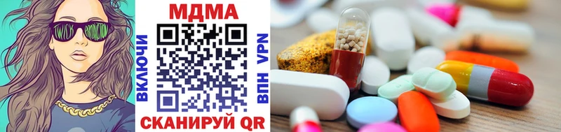 закладка  Челябинск  MDMA crystal 