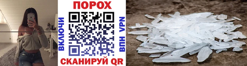 МЕТАМФЕТАМИН Methamphetamine  кракен ССЫЛКА  Челябинск 
