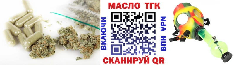 наркотики  Челябинск  Дистиллят ТГК концентрат 
