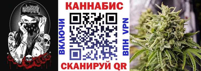 Марихуана Bruce Banner  дарнет шоп  Челябинск 